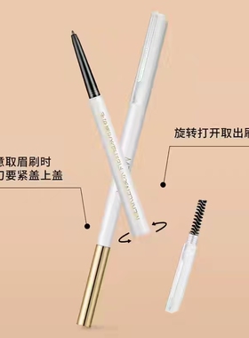 麦尔卡伦双头眉笔防水防汗极细