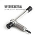 Bicycle chain cutter chain remover chain removal tool