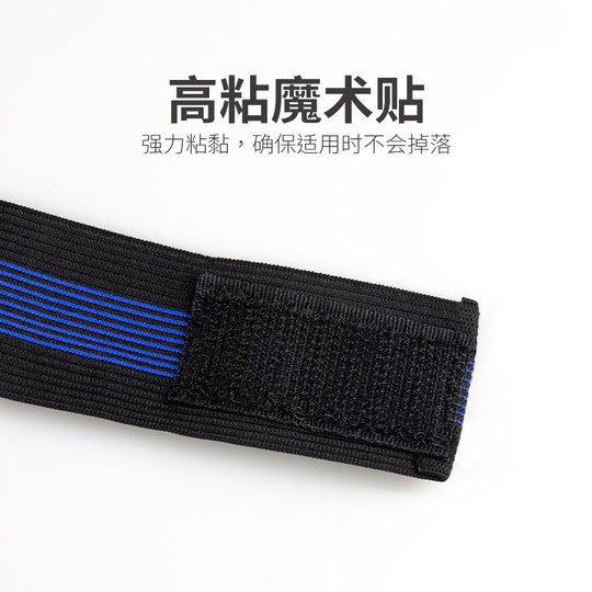 自行车布绑腿山地车骑行束裤带单车绑腿带裤脚绑带裤腿扎带束管带