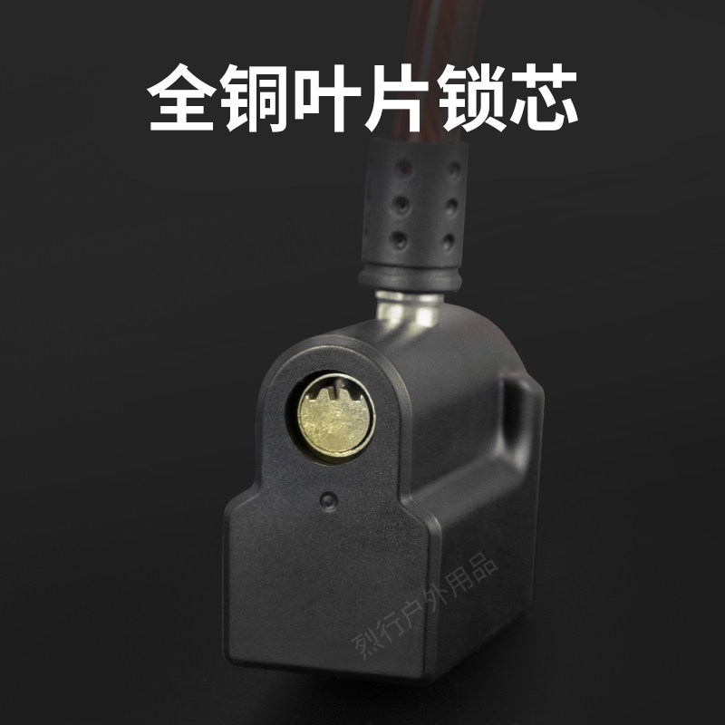 Alarm cable lock universal car lock that rings when you touch it