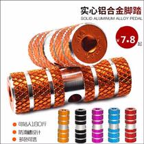 Solid Aluminum Alloy Bike Mountaineering Car Rear Foot Pedal Pedalling foot posts Footrest Backseat Stomppable Feet can stand people