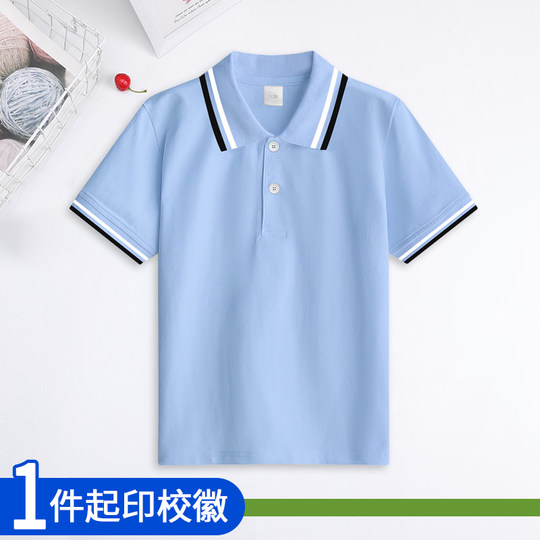 42儿童校服短袖POLO衫夏季中学生运动会班服男女学院风浅蓝色T恤