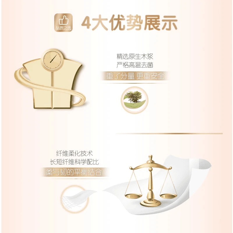 心相印抽纸经典纸巾8包双层150抽家用餐巾纸面巾大包纸抽原生木浆 - 图3