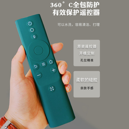 极米投影仪遥控器保护套rspro2防尘h5全包h6软硅胶z6xpro可爱h3s - 图1