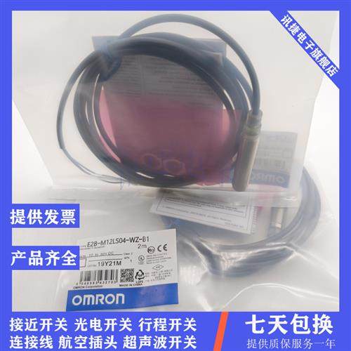 电感式E2EW-QX6B212/QX6C212/QX6B3T12/QX6C312-M1传感器 - 图2