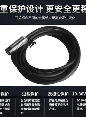 M12圆柱接近开关Z远距离电感式金属感应传感器二线三线NPN常开24V
