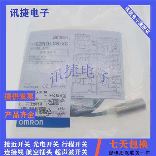 长距离E2EM-X2C1/X2C2/X4C1/X4C2/X8C1/X8C2/X15C1/X15C2 - 图0