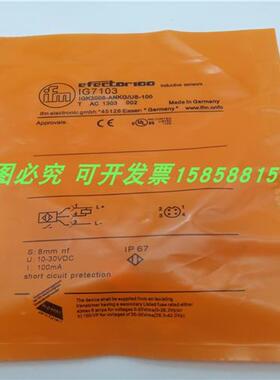 接近开关传感器IG7103四芯接插件NPN常开IGK3008-ANKG/US-100全新