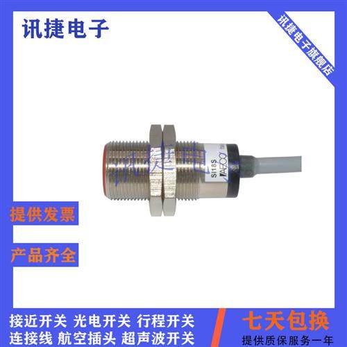 意大利AECU电感式SIP40 - CE20 NPN/PNP NO + NC K传感器 - 图1