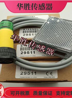 S18SN6L镜片反射S18SP6L直流四线光电传感器物体感应