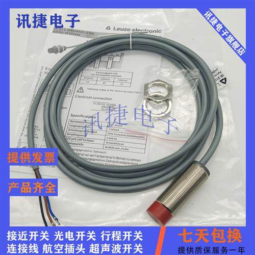 电容式LCS-2M12B-F03NNC/F03NNO/F03PNC/F03PNO-K020V - 图1