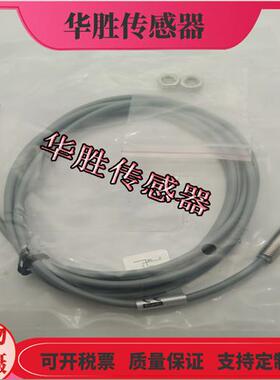 接近开关IA08BSF15PO3219电感式直流三线PNP常开金属感应