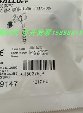 传感器BCC0KW7四芯插头BCC M445-0000-1A-004-51X475-000