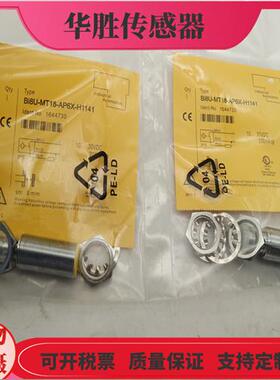 接近开关金属感应BI8U-MT18-AP6X-H1141四针接插件PNP常开