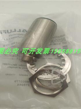 电感式传感器BESM30MI-NSC15B-S04G四针插头式NPN常开接近开关