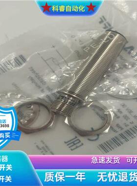 电感式BES M18MI-POC80B-S04G四芯插头式PNP常闭传感器