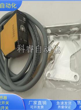 全新A3R-2MX漫反射型传感器感应距离2米可调节物体感应