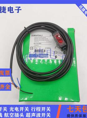 漫反射XUB9BPBNM12/XUB9BPBWM12/XUJK803538/XUK1ANANL10