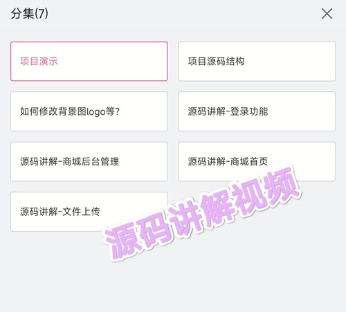 宠物领养救助平台｜Java｜SpringBoot｜vue｜前后端分离万字文档 - 图3