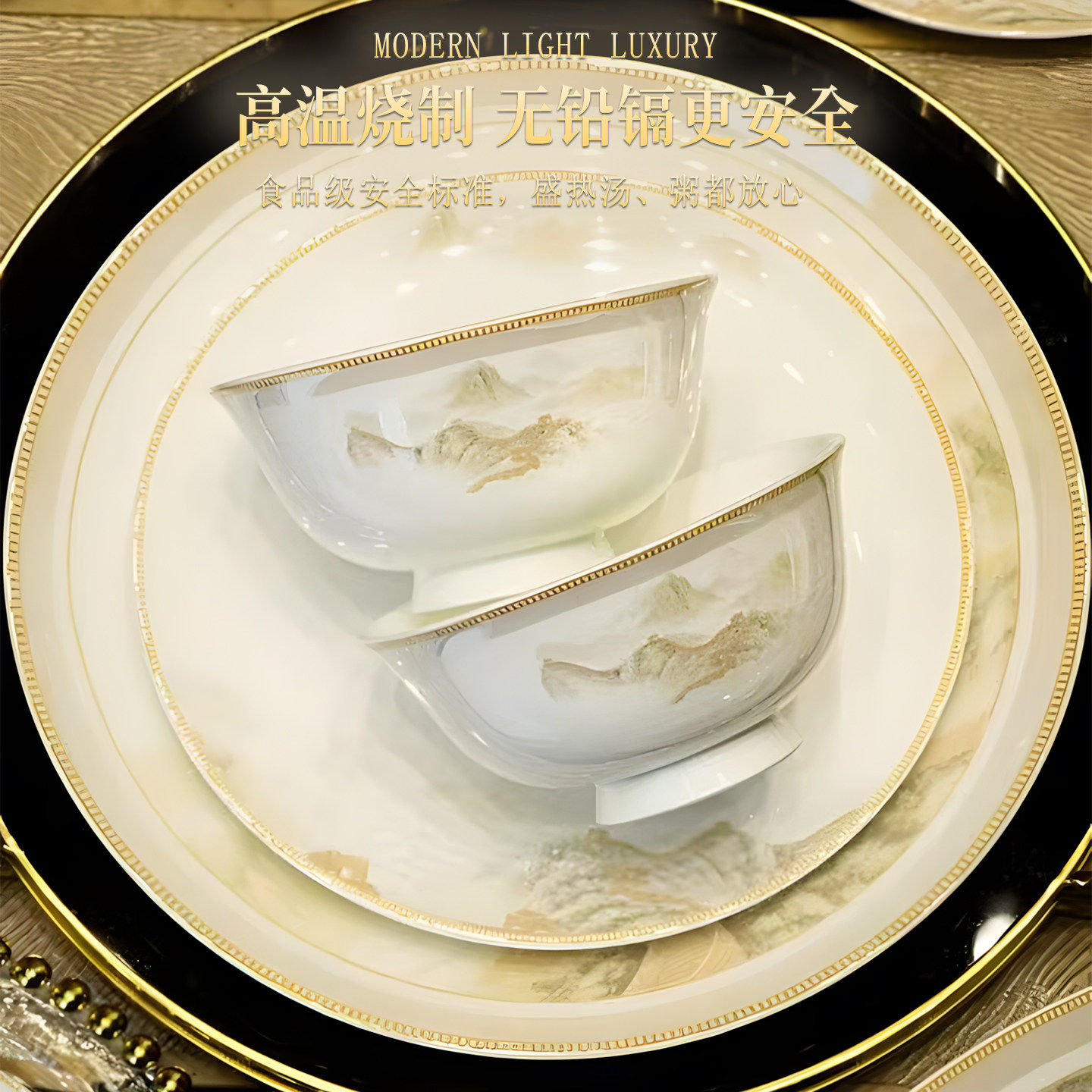 碗碟套装乔迁送礼景德镇陶瓷餐具新款家用碗盘组合中式高档瓷器