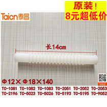 Tai Chang Foot Tub TC-1081 1082 TC-2051 2052 TC-5193 9052 Bellows Surf Tube