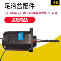 Flock King Benboa Bidet Accessories ZY-618C ZY-968 555S Massage Motor PS-208 Vibration Motor