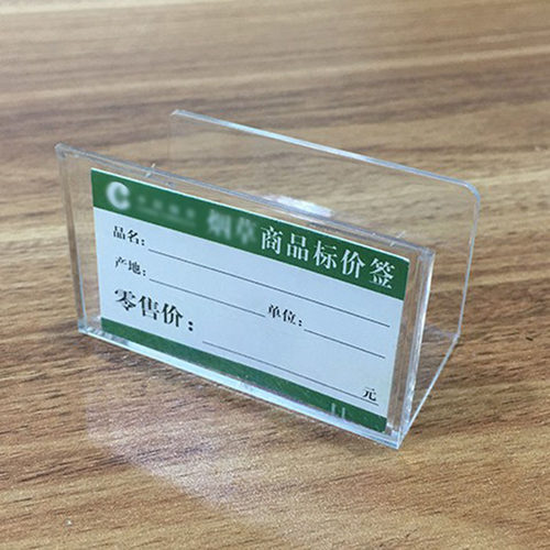 烟模套香烟标价盒 推烟器香菸标价签有机 小巧标签盒 烟盒标签牌 - 图0