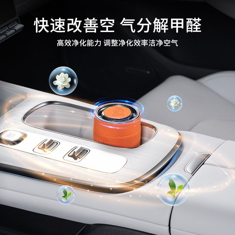 适配宝马汽车固态香薰5系3系1系X5X1X2iX3车内饰摆件车载香水香膏 - 图2