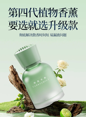 适配烟雨车载香薰2025新款汽车香
