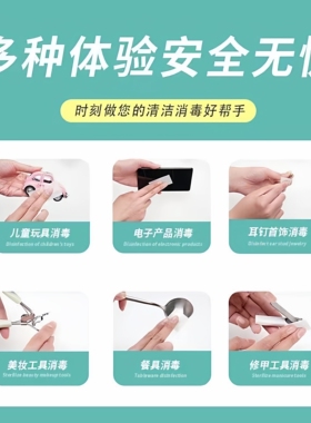 75度酒精棉片独立包装随行便携带
