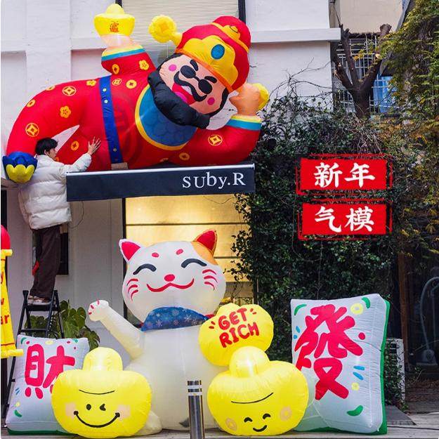 新年财神爷气模电动充气气球春节过年商场活动装饰品氛围打气摆件,淘宝优惠券,粉丝福利购,淘宝优惠卷