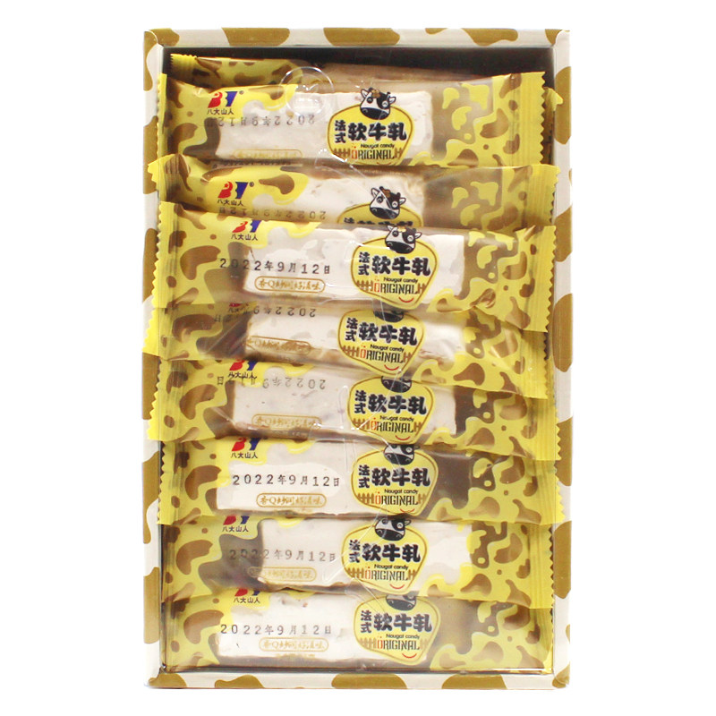 八大山人法式软牛轧糖手工牛奶花生糖结婚喜糖果年货怀旧童年零食,淘宝优惠券,粉丝福利购,淘宝优惠卷