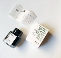 (TAG Stationery Shop) Jingyin Beijing Color Ink Meng Yellow Recipate with small bean color cherry rat