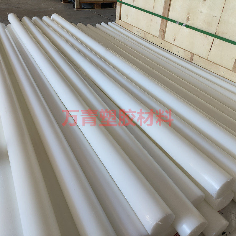 白色尼龙棒绿UPE棒HDPE黄ABS红PP棒POM蓝MC901尼龙PA66零切大直径,淘宝优惠券,粉丝福利购,淘宝优惠卷