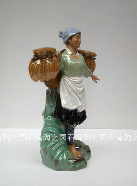 石湾公仔陶瓷室内装饰工农兵题材