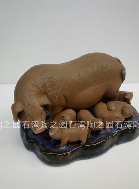 石湾公仔陶瓷生肖猪装饰摆件