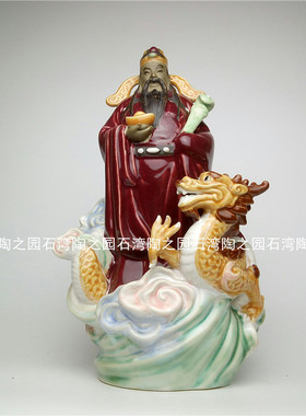 广东石湾公仔陶瓷大师印章财神