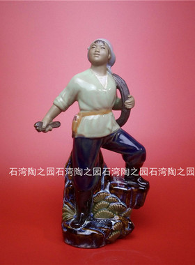 石湾公仔家居客厅人物中式风摆件