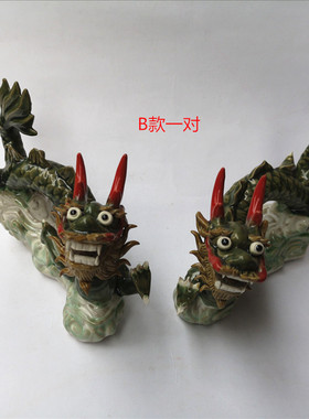 公仔镇宅生肖中式风青龙家居装饰