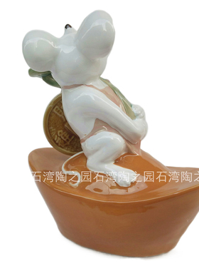 如意中式风陶瓷招财老鼠家居装饰