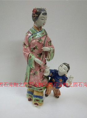 大师美女人物中式风石湾陶瓷
