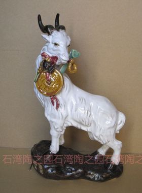 陶瓷生肖节日吉祥物家居装饰推荐