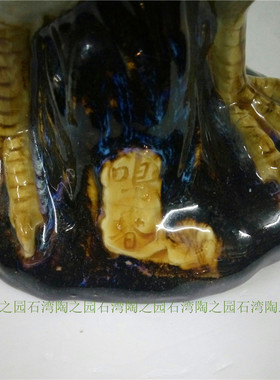 石湾公仔陶瓷大师印章礼品生肖鸡