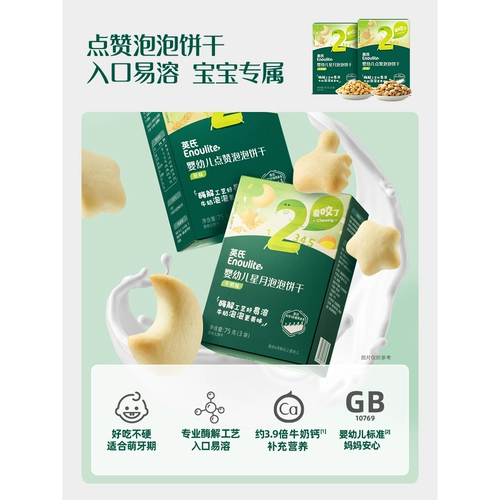 Британская фасоль детская рыбная пух