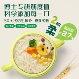 Зерновая лапша инжи, плюс кальций Дополнительная пищевая лапша лапша без добавления лапши из раздавленного стиля соль 7 8 месяцев