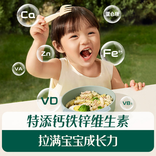 Ying's Pasta Baby Food Complementary Noodles