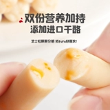 Британская колбаса для трески добавляет маленький рот британская глубоководная колбаса с мясо