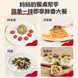 Британские морские водоросли нарезали бибимбап ингредиенты для детей без добавки пигмента. Английский нарезанный нарезанный хлеб с морскими водорослями для детей и дополнительную пищу для ребенка