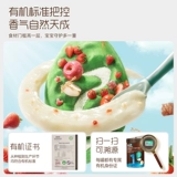 Органическая рисовая лапша инжи с высоким уровнем скорости железнодорожной рисовой лапши добавки пищи для британской рисовой лапши 123 флагманские магазины рисовая паста Дополнительная еда