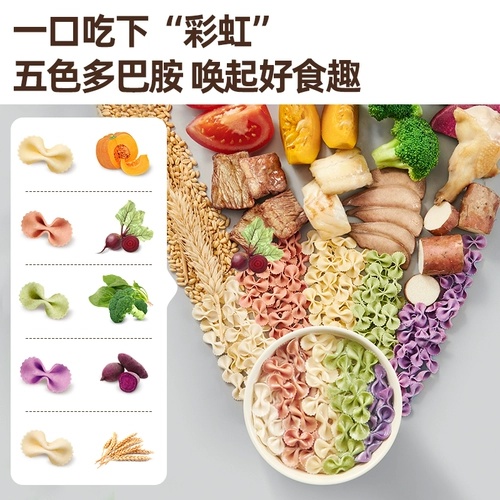 Британская органическая лапша детская дополнительная еда детская питание лапша детская бабочка лапша британская лапша флагмана раздавленная лапша